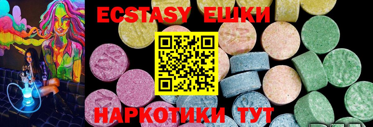 ЭКСТАЗИ DUBAI Елец