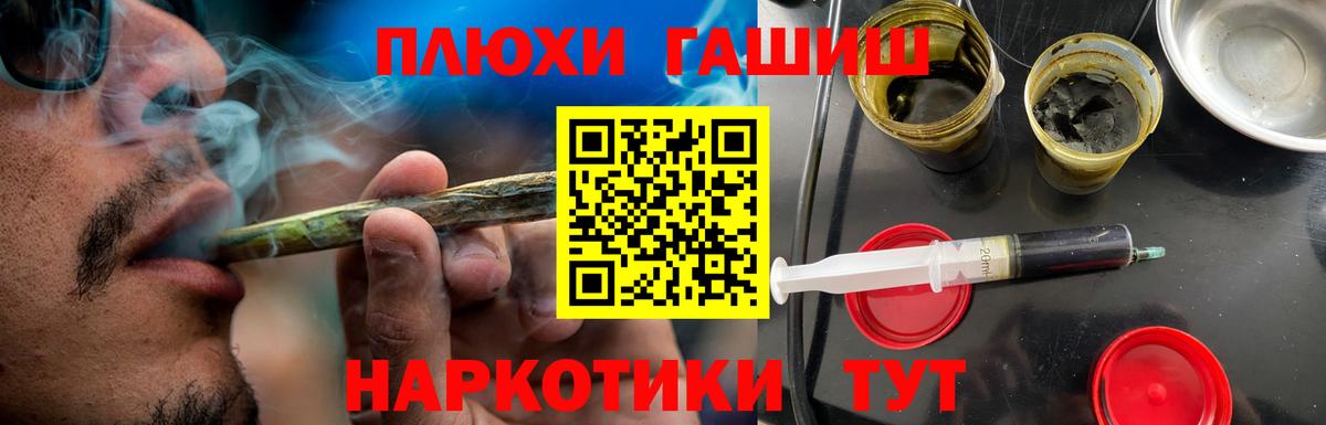 ГАШИШ ice o lator  ГАШИШ 40% ТГК  даркнет сайт  ГАШИШ  Елец  Вход с VPN 