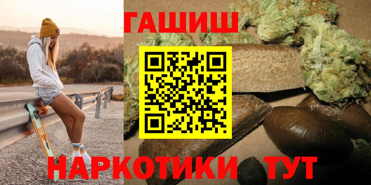 ГАШИШ хэш Елец