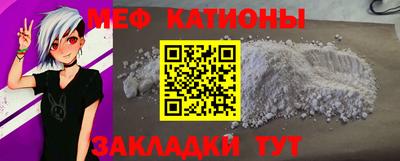 mdpv Балаково