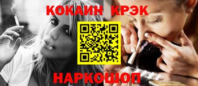 ALPHA PVP Балашиха