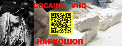 ALPHA PVP Балашиха
