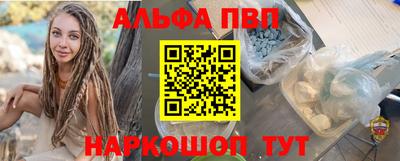 mdpv Балаково