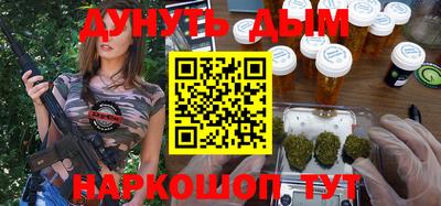 соль курить ск Балахна