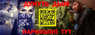 соль курить ск Балахна