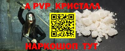 mdpv Балаково