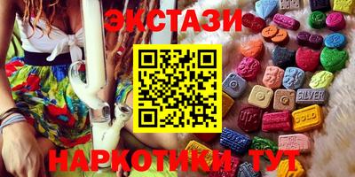 ALPHA PVP Балашиха