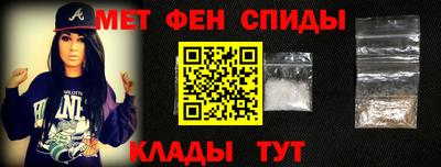 mdpv Балаково