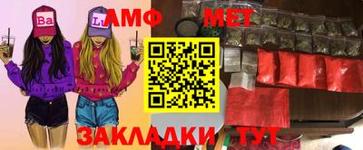 mdpv Балаково