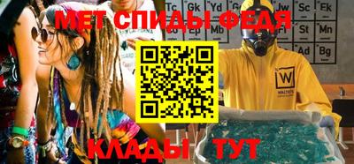 mdpv Балаково