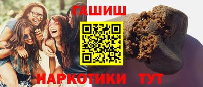 ALPHA PVP Балашиха