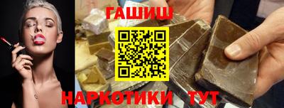 ALPHA PVP Балашиха