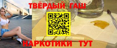 ALPHA PVP Балашиха