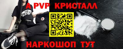 mdpv Балаково