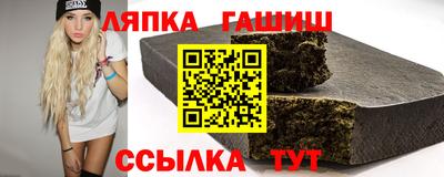 соль курить ск Балахна
