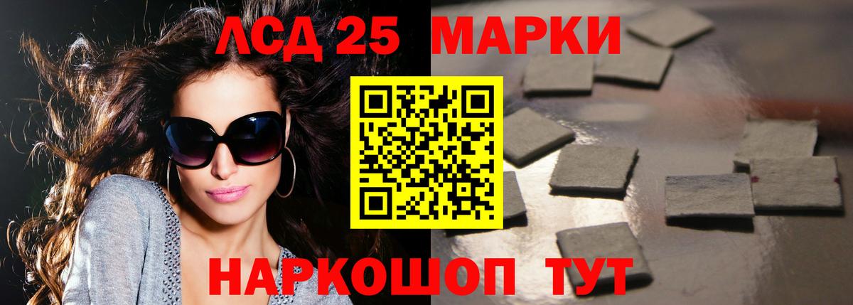 Елец  Лсд 25 экстази ecstasy  LSD-25 экстази ecstasy  Вход с VPN 