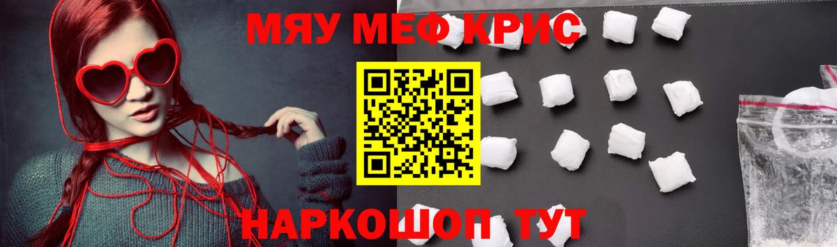 LSD-25  Меф МЯУ МЯУ кристаллы  Гашиш  Вход с VPN  Елец  Сколько стоит  Бошки Шишки  A-PVP СОЛЬ кристаллы 