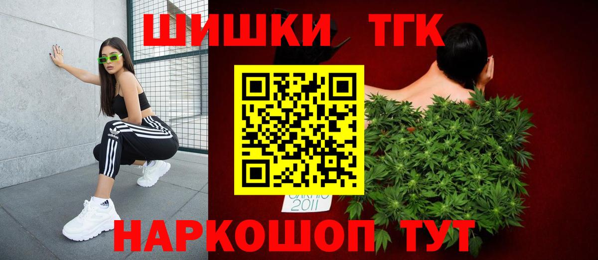 Канабис планчик Елец
