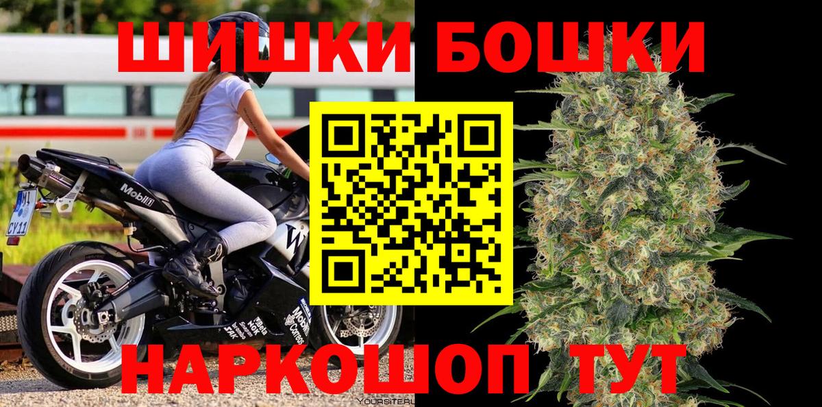 Шишки марихуана семена  Каннабис гибрид  Бошки марихуана тримм  Елец  Вход с VPN  Бошки марихуана Ganja 